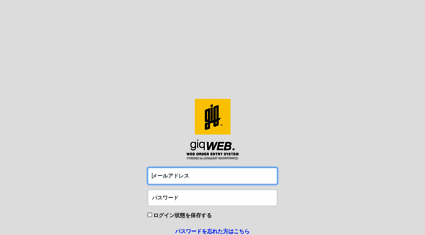 stg-order.logiquest.co.jp