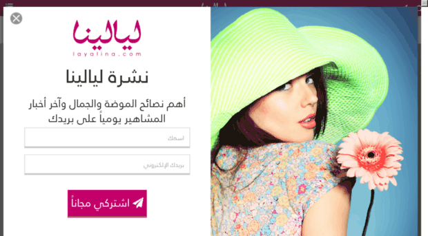 stg3.layalina.com