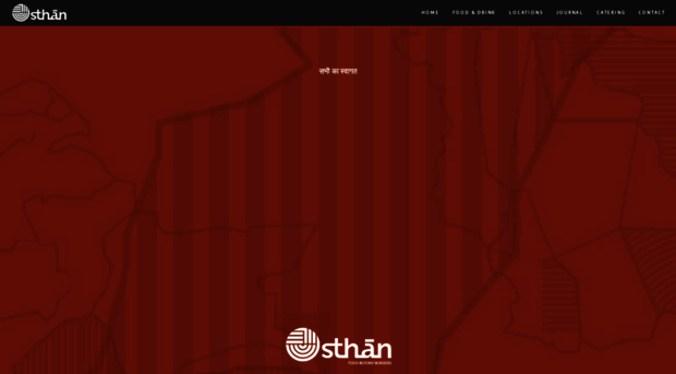 sthan.com