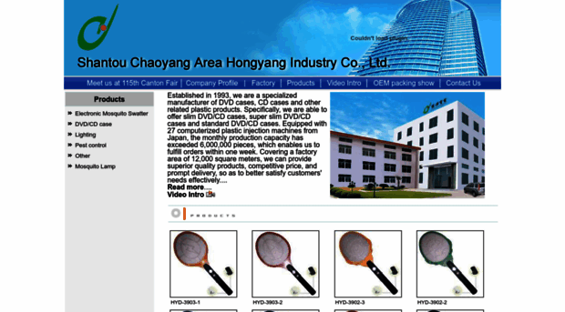 sthongyang.com