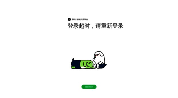 sticker.weixin.qq.com