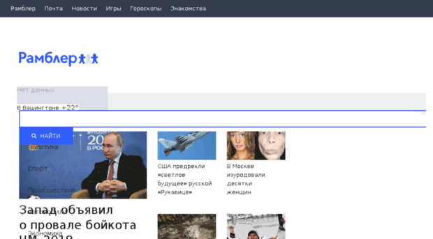 stikersok.ru