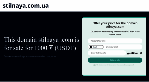 stilnaya.com.ua