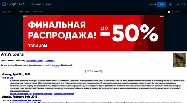 stilo.livejournal.com