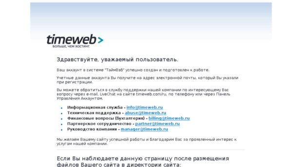 stilyagidress.ru