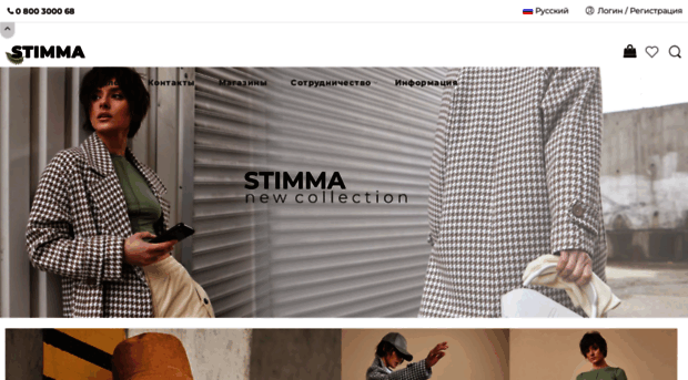 stimma.com.ua