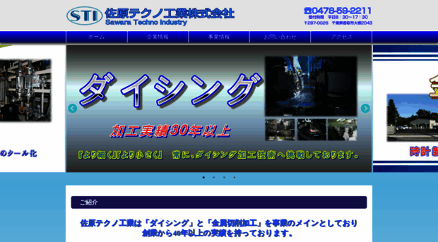 stinet.co.jp