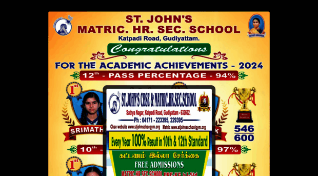 stjohnsschoolgym.org