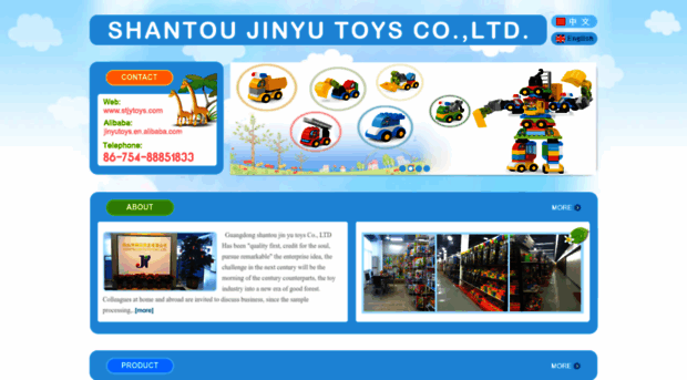 stjytoys.com