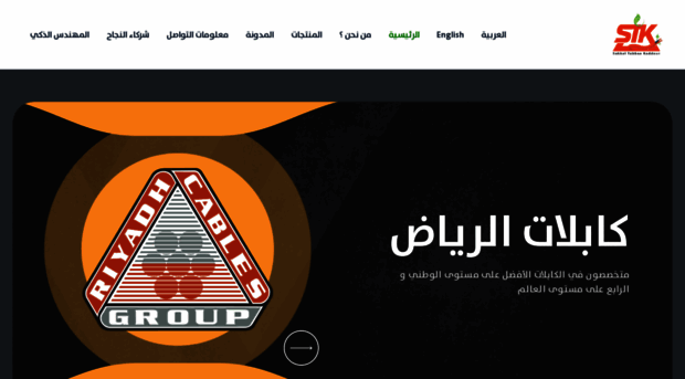 stk.com.sy