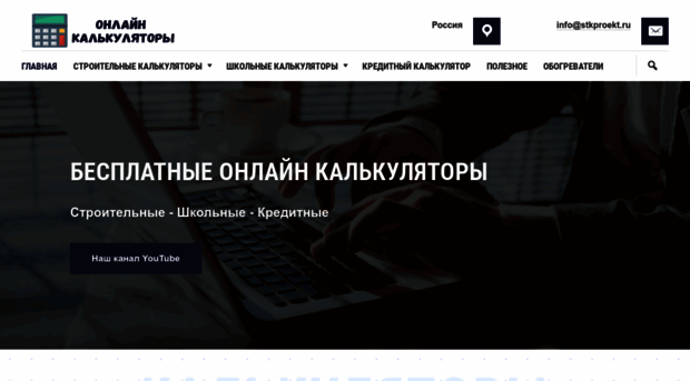 stkproekt.ru