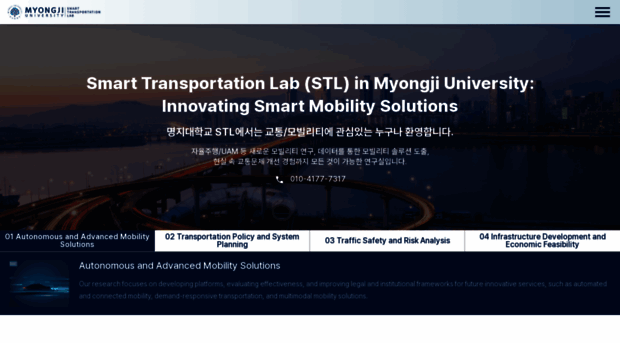 stlab-mju.com