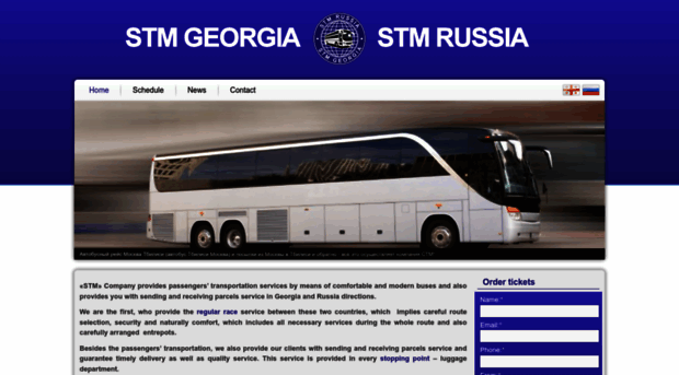 stmbus.com