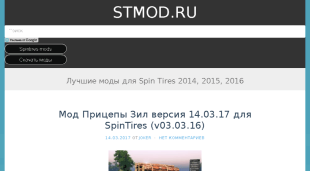 stmod.ru