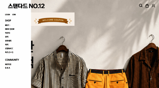 stnd12.com