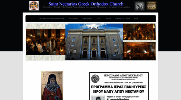 stnectarioschurch.org