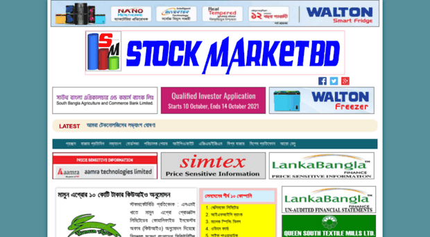 stockmarketbd.com