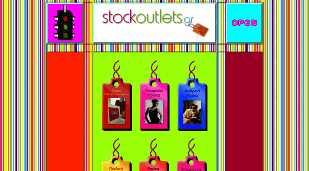 stockoutlets.gr