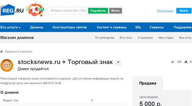 stocksnews.ru