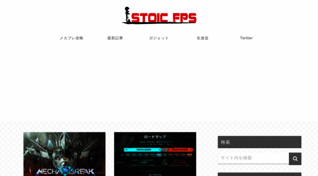 stoicfps.com