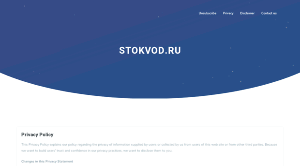 stokvod.ru