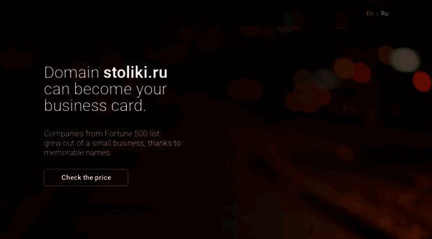 stoliki.ru