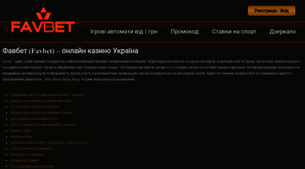 stolstul.com.ua