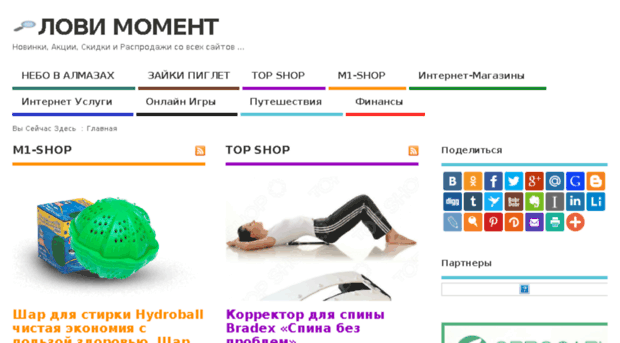 stolypin-rest.ru