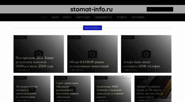 stomat-info.ru