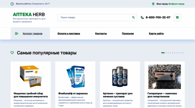 stomstudent.ru