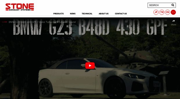 stone-exhaust.com