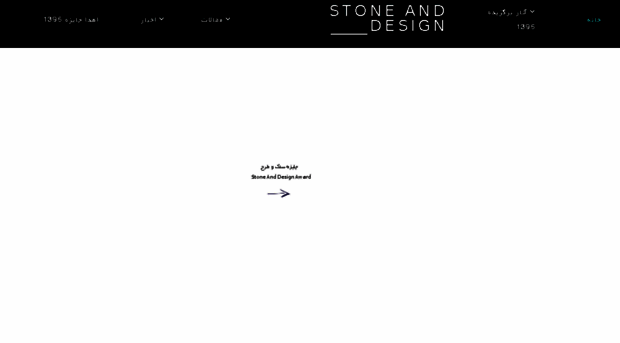 stoneanddesign.net