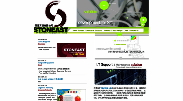 stoneast.com