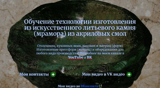 stonefox.biz