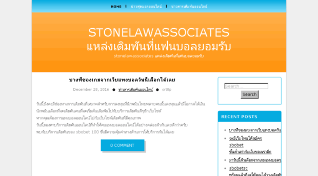 stonelawassociates.com