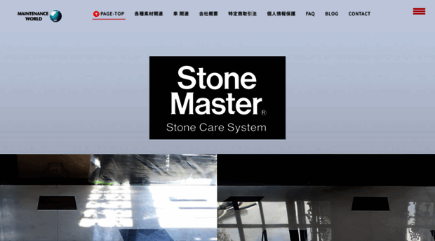 stonemaster.net