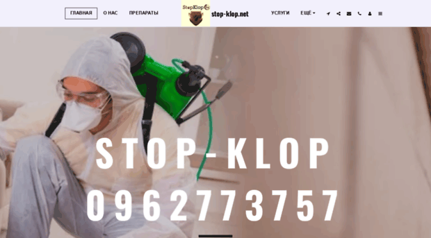 stop-klop.net