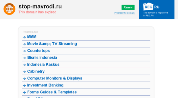 stop-mavrodi.ru