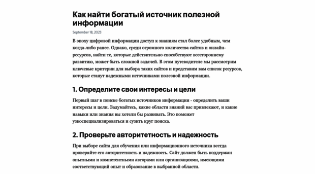 stop-rsp.ru