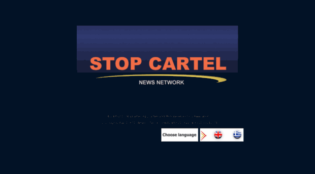 stopcartel.gr