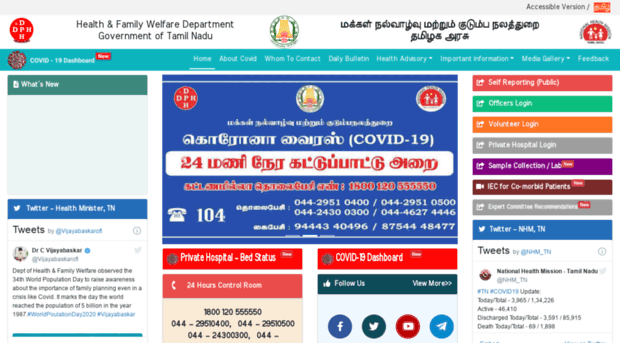stopcorona.tn.gov.dhcp.in