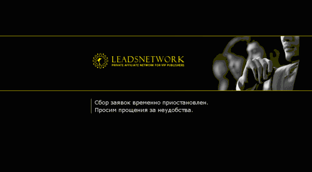 stoptraffic.leadsnetwork.ru