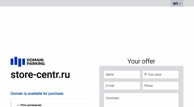 store-centr.ru