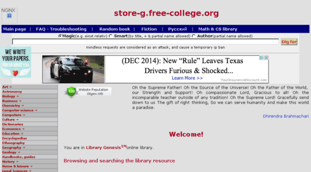 store-g.free-college.org