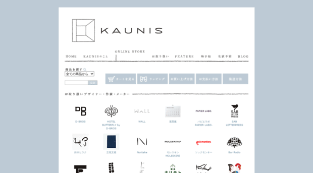 store-kaunis.jp