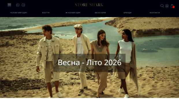 store-shark.com.ua