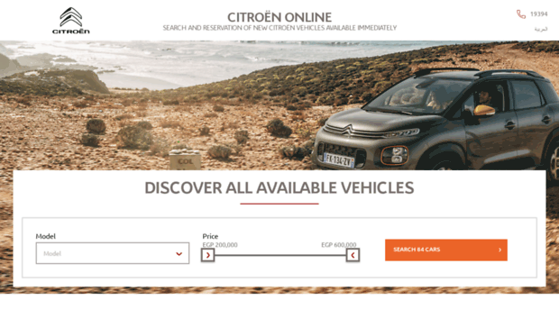 store.citroen-eg.com