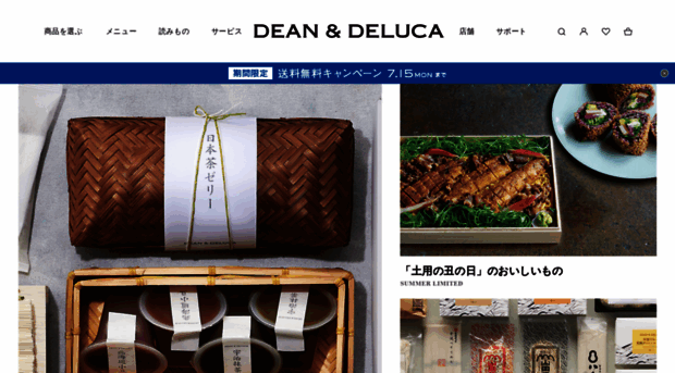 store.deandeluca.co.jp