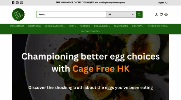 store.eatthekiwi.com