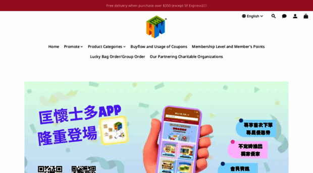 store.hwcf.org.hk